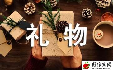 妈妈的生日礼物-初中写物作文800字