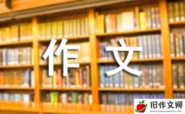 家务劳动的作文200字