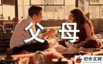 我为父母做一顿饭叙事作文