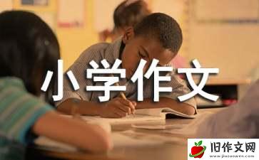 学溜冰小学作文(6篇)