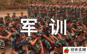 为军训谱曲_初二作文1000字