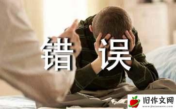 英语作文常见典型语法错误