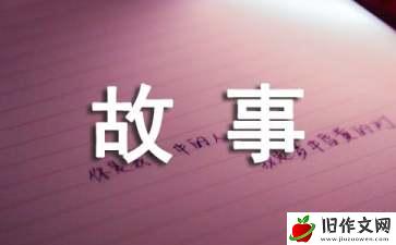 我的家风小故事作文600字