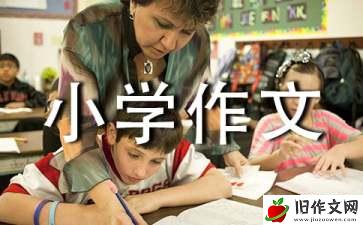 以成熟为话题小学作文