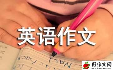 小学一年级英语作文400字