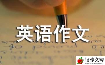 小学四年级英语作文400字