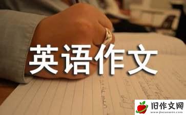 小学一年级英语作文400字