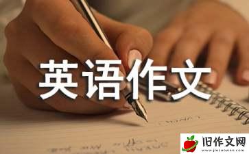 小学四年级英语作文500字