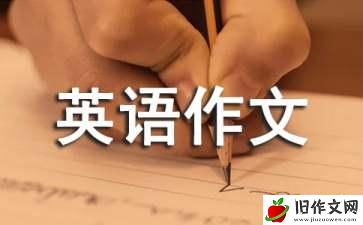 交通和人口英语作文