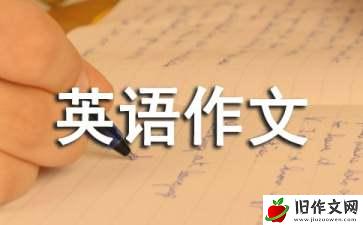 小学二年级英语作文400字