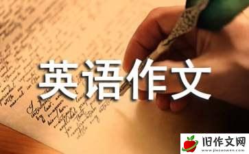 小学二年级英语作文400字