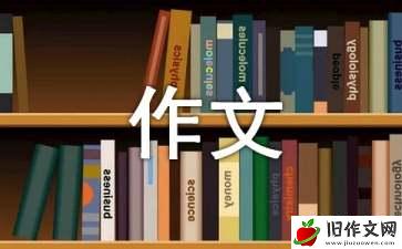 依依母校情_作文