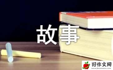 有哲理的小故事500字【三篇】