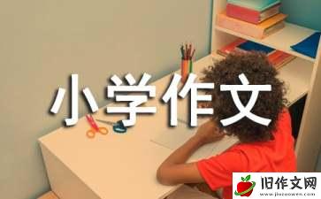 天使垂钓_小学作文